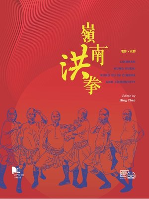 cover image of Lingnan Hung Kuen